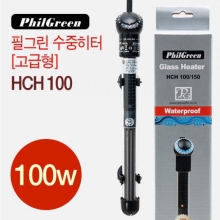 필그린 히터 HCH 100 [100w] 고급형