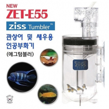 지스 에그텀블러 ZET-E55