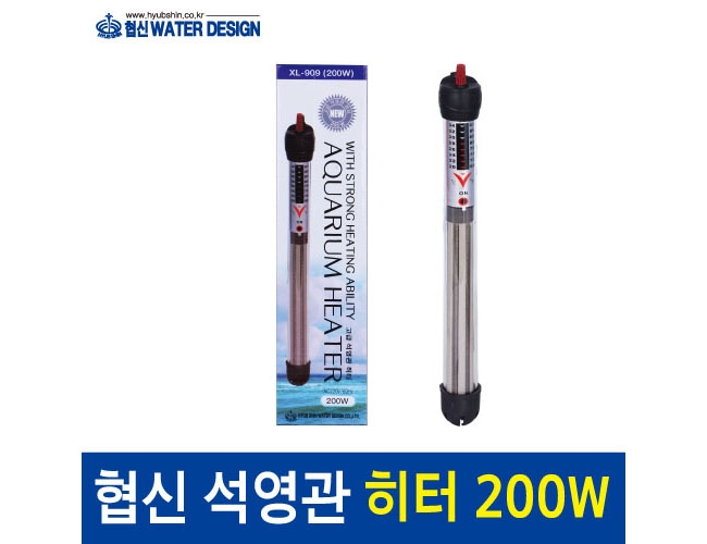 협신 석영관 히터 200W [고급형]