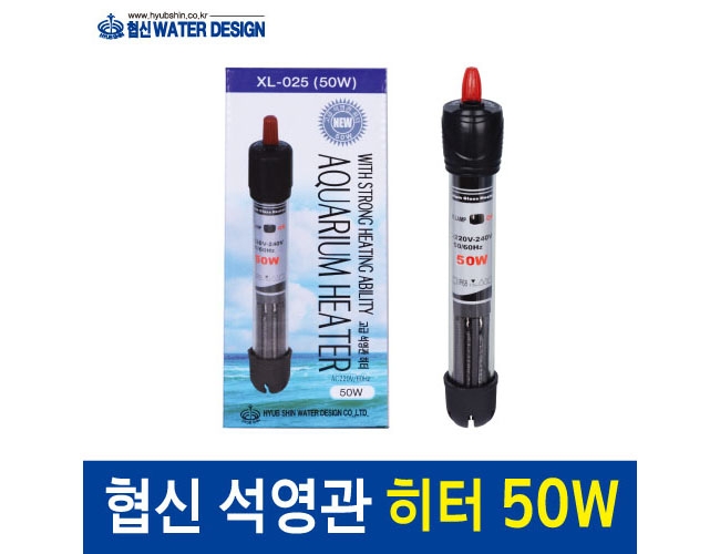 협신 석영관 히터 50W [고급형]