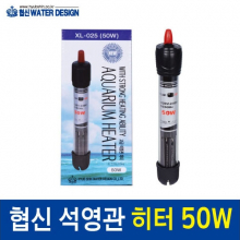 협신 석영관 히터 50W [고급형]