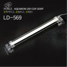 노블 LED 등커버 600 [LD-569] 2자용