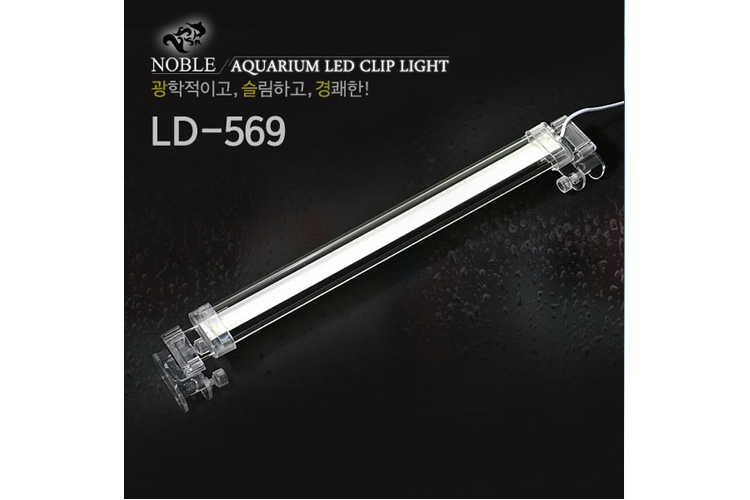 노블 LED 등커버 450 [LD-569] 1.5자용