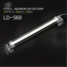 노블 LED 등커버 450 [LD-569] 1.5자용