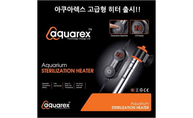 아쿠아렉스 살균+히터 500W