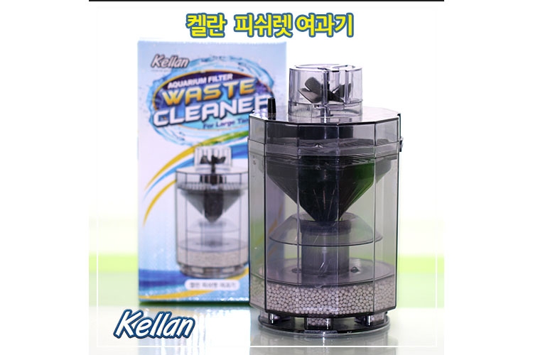 [K023]켈란 피쉬렛 집똥기 여과기