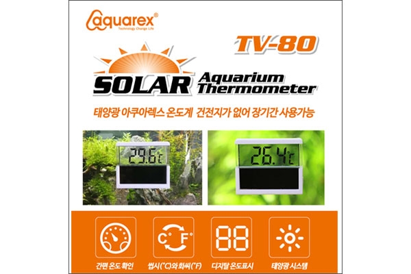 아쿠아렉스 TV-80 태양광 온도계