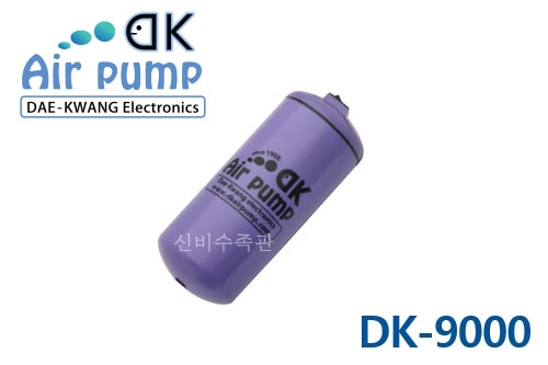 대광기포기 무소음 2구 DK-9000