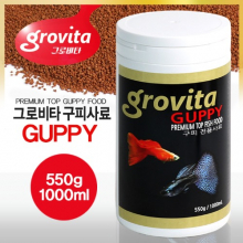 그로비타 구피사료 1000ml/550g