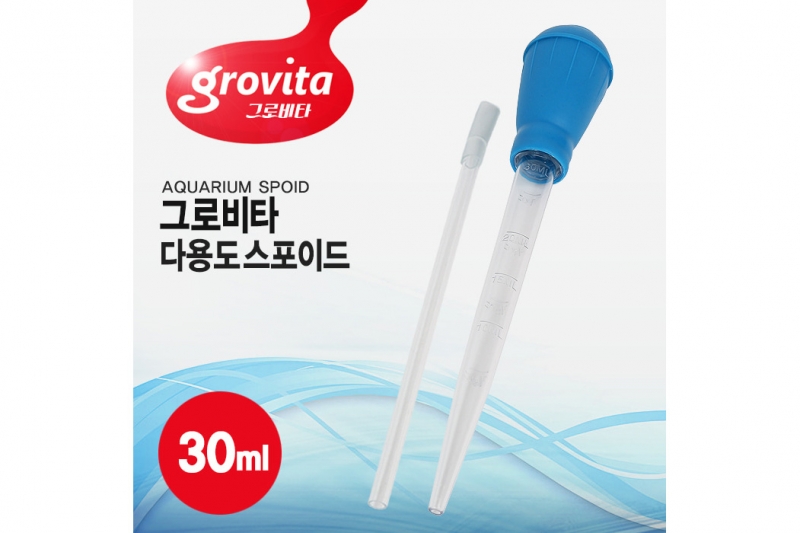 그로비타 다용도 스포이드 30ml