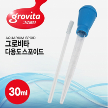 그로비타 다용도 스포이드 30ml