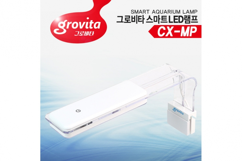 그로비타 스마트 LED램프 M [CX-MP]