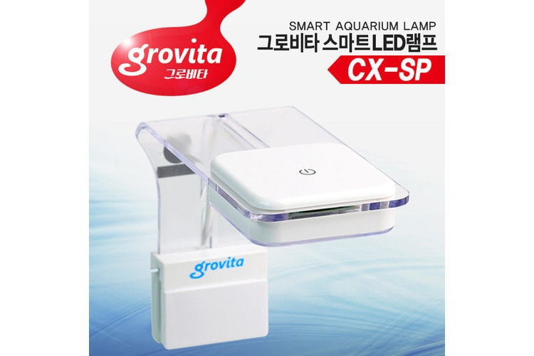 그로비타 스마트 LED램프 S [CX-SP]