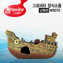그로비타 난파선 장식소품[WS070]