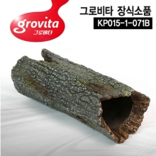 그로비타 통나무껍질 장식소품 [KP015-1-071B]