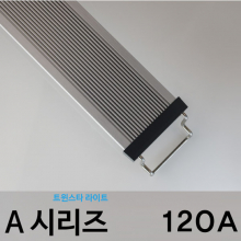 트윈스타 RGB LED 라이트 조명 120A