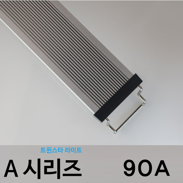 트윈스타 RGB LED 라이트 조명 90A