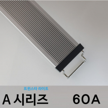 트윈스타 RGB LED 라이트 조명 60A