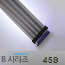 트윈스타 RGB LED 라이트 조명 45B