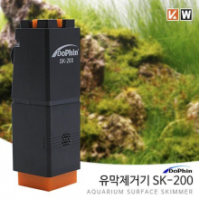 도핀 유막제거기 SK-200