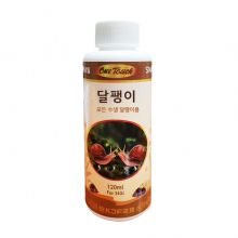 원터치 달팽이 120ml