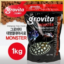 그로비타 몬스터 (대형 열대어) 사료 [1kg]