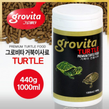 그로비타 터틀 (거북이) 사료 [440g/1000ml]