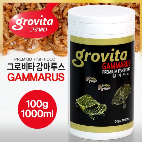 그로비타 감마루스 (거북이) 사료 [100g/1000ml]