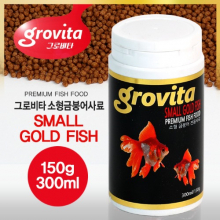 그로비타 소형 금붕어 사료 [150g/300ml]