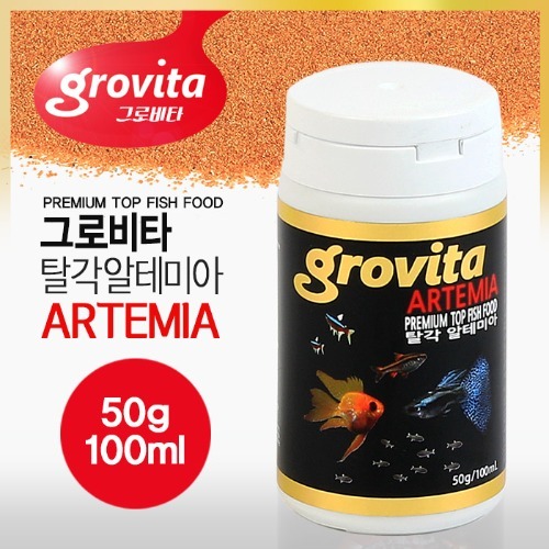 그로비타 탈각 알테미아 [50g/100ml]