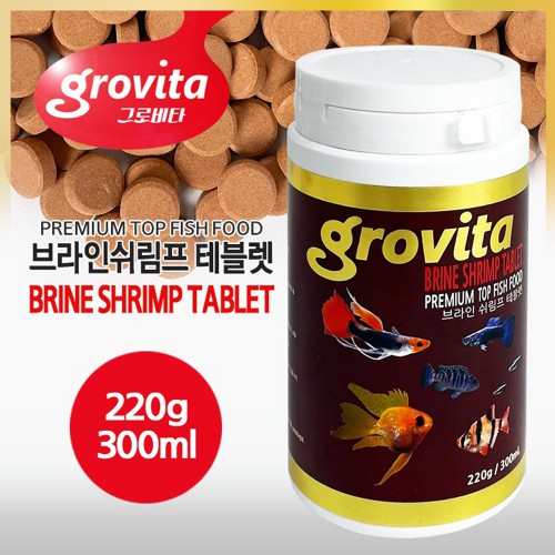 그로비타 브라인쉬림프 테블렛 [220g/300ml]