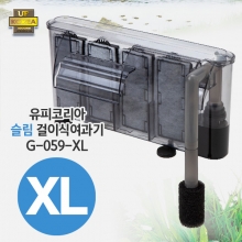 UP 유피 슬림 걸이식여과기 XL (7w) G-059-XL