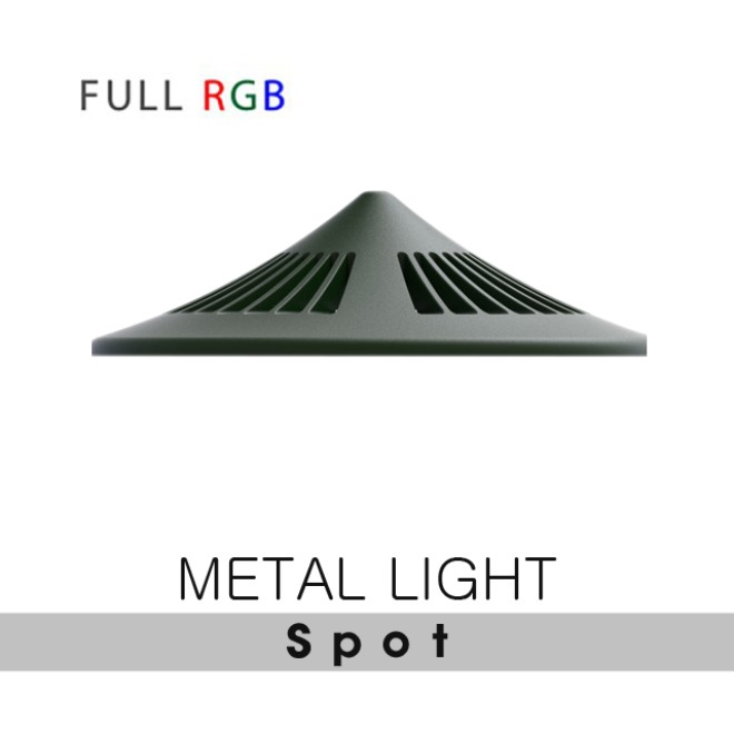 메탈라이트 스팟(단품) (거치대,와이어장착 추가선택)