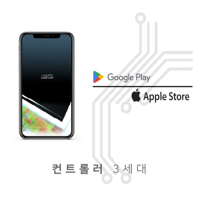 메탈라이트 블루투스 컨트롤러 3세대