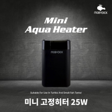 미니고정히터 MA-25W