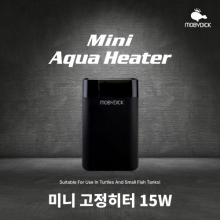 미니고정히터 MA-15W