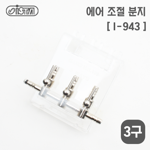 이스타 걸이식 3구 분배기(I-943)