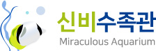 신비수족관 Miraculous Aquarium