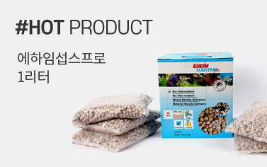 #HOT PRODUCT - 에하임섭스프로 1리터